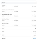 DJI코리아 서비스센터 AS 후기 (로닌 RS4)