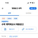 부림중학교 이미지