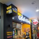 갓츠킹 고덕그라시움점 | 갓츠킹 고덕그라시움점, 통다리살치킨가츠 &amp; 통치즈롤 존맛탱구리