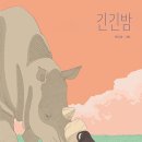 애잘린 이미지