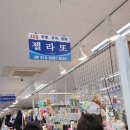 광덕유니크 | [대구/서문시장 볼꾸] 성지 완벽 가이드! 2지구부터 아진상가, 반월당까지 볼펜 꾸미기 총정리