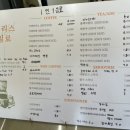 블리스일로