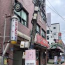 gs25 사당이화 | 사당역 로니뷰티 | 속눈썹펌 L컬 U컬 차이 | 짝눈 속눈썹펌 후기