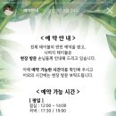 플랜트랩