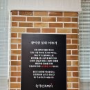 황덕선과메기김해