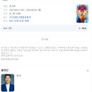 동구청 공연장 | 싸이흠뻑쇼 SUMMERSWAG2025 - 광주 갔다온 후기