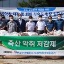 푸른축산 이미지