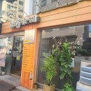 키작은아저씨 - 동대문구 왕산로35길 21 | 키작은아저씨
