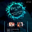 ★★11월 첫째 주 공지★★ 이미지