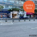 센텀역 3번출구 앞 이미지