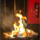 장태산 노랑펜션 | 대전 근교 장태산 캠핑장 - 알프스 캠핑 펜션