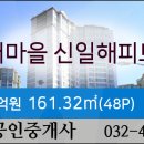 연세신일의원 이미지
