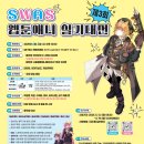 서울웹툰애니메이션고등학교 이미지