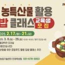 집밥 이미지