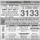 주공이용원 이미지