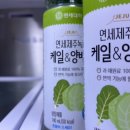 착한녹즙