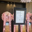 쌀화환 | 창원 리베라컨벤션결혼식 축하 쌀화환 꽃배달 후기