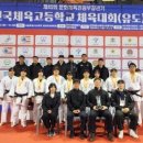 인천체육고등학교 웹이코노미