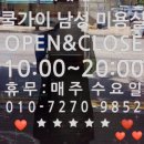 남성전용헤어전문점 네이버블로그