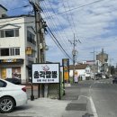 해를여는펜션 이미지