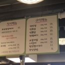 온리원파트너스 - 달서구 와룡로28길 121-15 | 📍역삼역 점심 맛집, 된장찌개 이렇게 푸짐할 일? 담뿍 된장찌개 후기