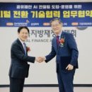 주식회사 나랑컨설팅