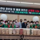 간석2동경로당 이미지