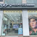 글라스타안경 신정점 이미지
