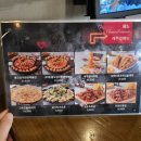 펀비어킹시흥대야지산점