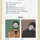 카더가든X오존 콘서트 이미지