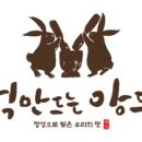 떡만드는앙드레 - 북구 명촌8길 11-3 | 떡만드는앙드레