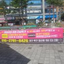 (주)데일리짐 이미지