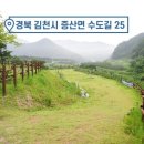 김천증산수도계곡캠핑장 이미지