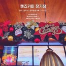 핸즈커피 장기점 티스토리