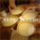 비비큐(BBQ)광주백운점