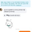 생성의 문(生成의 | 당근마켓 사기 촉 온다 당근마켓에 판매자 신고한 후기(선입금 후 잠적)