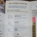 닥터정내과의원 | 당독소 다이어트제품