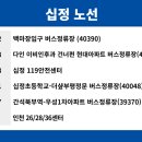 십정초등학교(40048) 이미지