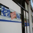 춘자싸롱멸치국수