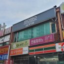 뚜리바분식