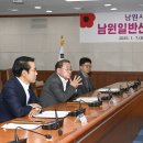 동신산업(주), 자동차 및 해양 사업확장을 위해 전북 남원에 둥지 튼다 이미지