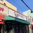 빌리브피자 이미지