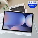 아이플러스커넥트