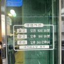 고흥숯불갈비 | [맛집] 고흥 녹동 고향숯불갈비