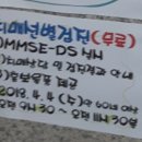 즐거운내과의원 이미지