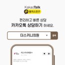 스키닌토 이미지