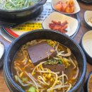 GS25거제옥포점 | 거제 옥포 아침 식사 국밥 맛집 우창해장국