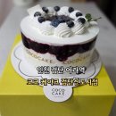 코코케이크검단