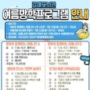 갈매도서관 이미지