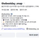 더베스트 | W.4 부산 아이폰 스냅 "더베스트데이" 계약 후기
